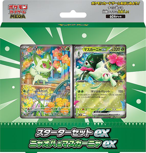 Pokemon Deck  Japansk Japanese  Mega Starter Set: Sprigatito And Meowscarada