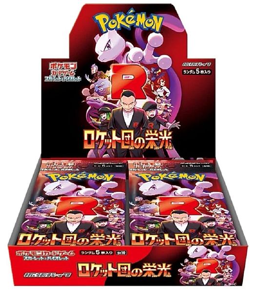Pokemon Japansk Glory Team Rocket Booster Display Box