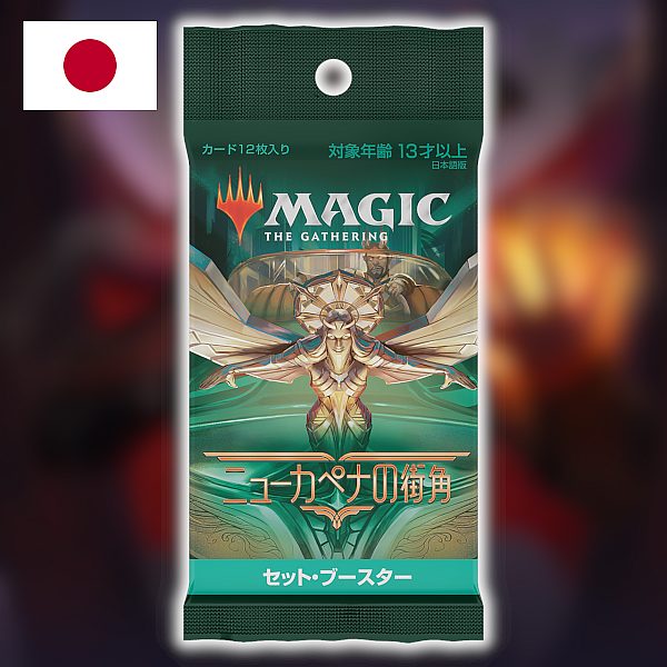 Streets   New Capenna Japansk Set Booster Pack