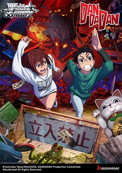 Weiss Schwarz   Anime  Quot Dandadan Quot  Trial Deck