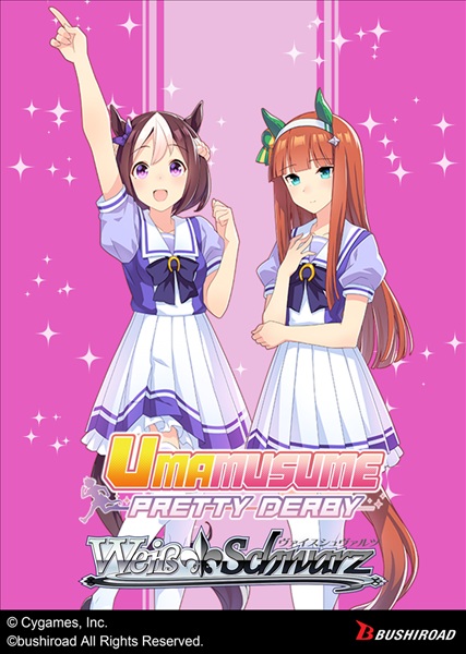 Weiss Schwarz Umamusume: Pretty Derby Race Trial Deck
