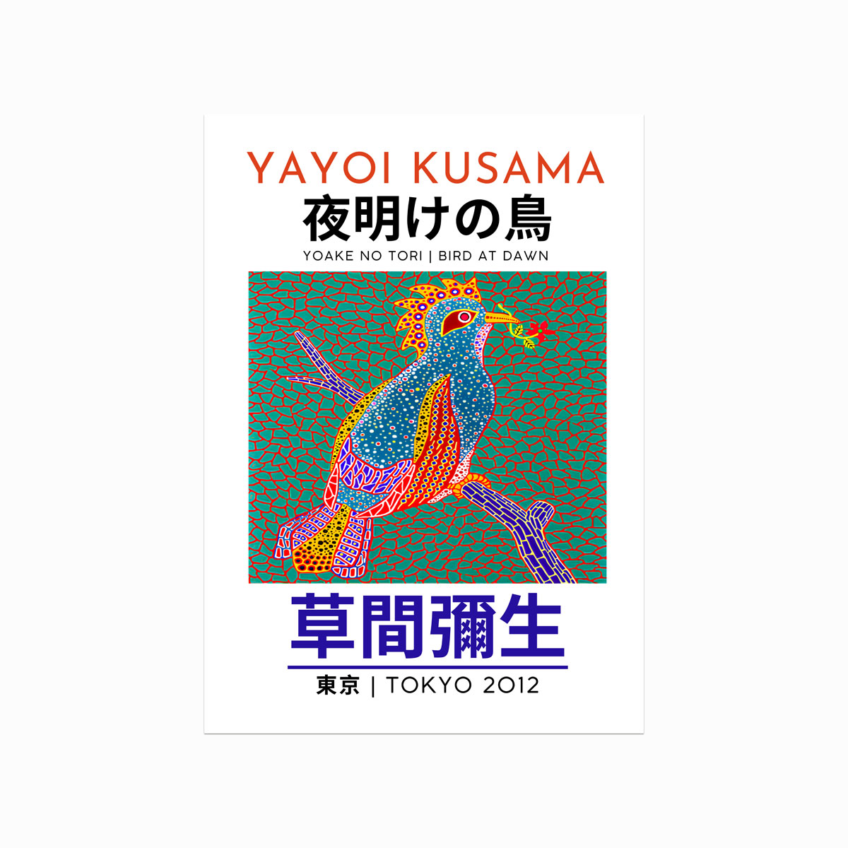 Yayoi Kusama Plakat - Fuglen ved Daggry, unik kunst!