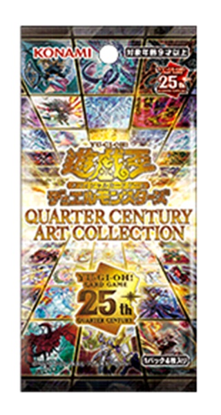 - -   Ocg Japansk Japanese Art Collection: Quarter Century Edition  25th Anniversary  Booster Pakke