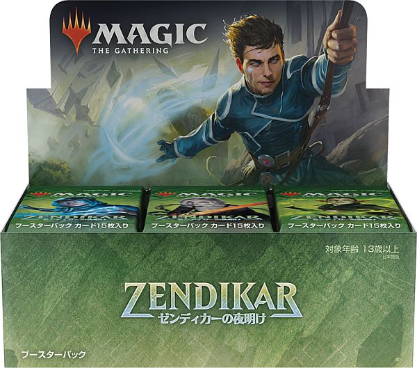 Zendikar Rising Japansk Draft Booster Box - 36 Boosters
