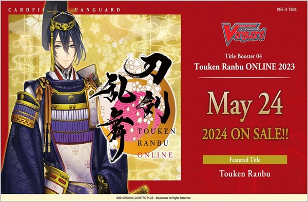 Touken Ranbu Online 2023 Booster Box - Engelsk Display