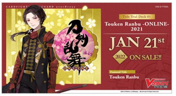 Cardfight Vanguard Overdress Trial Deck: Touken Ranbu Online