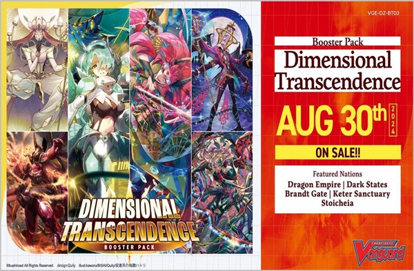 Cardfight Vanguard CCG: Dimensional Transcendence Booster Box