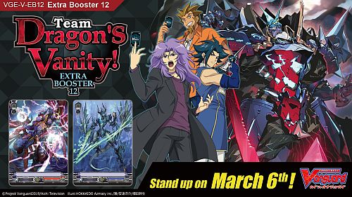 Cardfight Vanguard CCG Set 12: Team Dragon Booster Pack