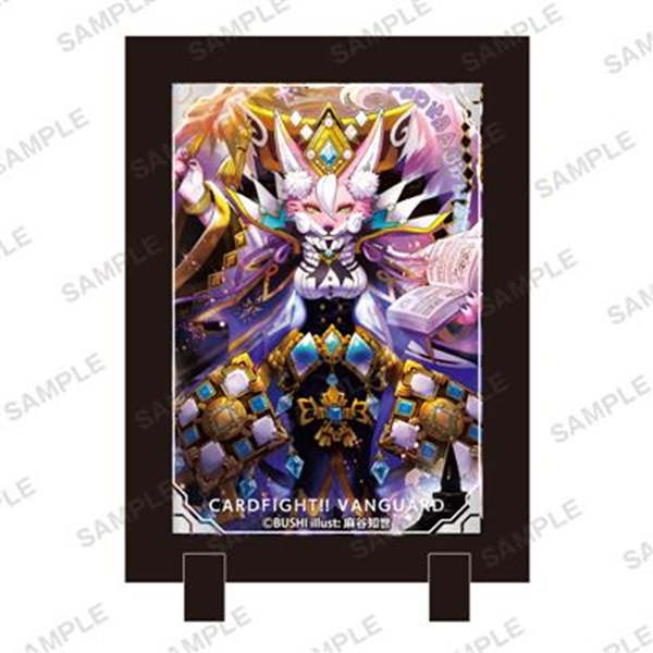Cardfight Vanguard Standramme: Sort Lakeret Sage Isabelle