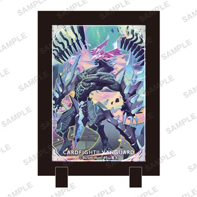 Cardfight Vanguard Standramme: Souran Horyu Glory Maelstrom