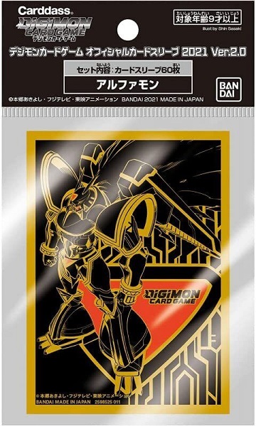 60 Lommer Digimon Alphamon Deck Beskyttelsessleeves