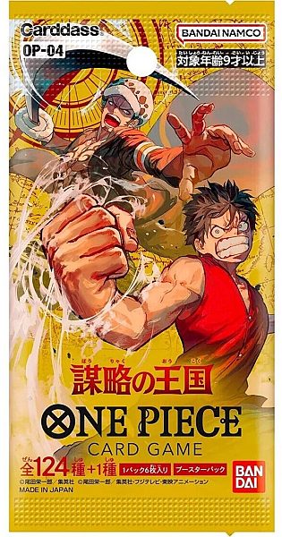 One Piece Japanese Op04 Kingdoms   Intrigue Booster Pack