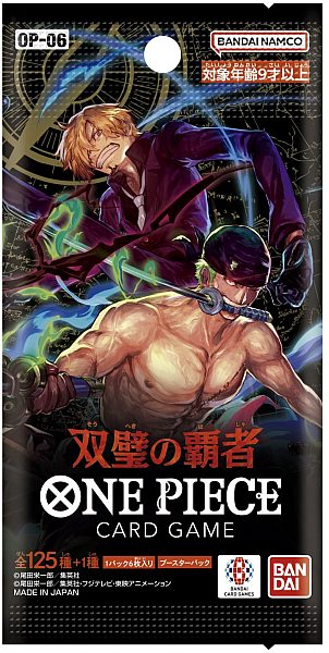 One Piece Japanese Op06 Wings   The Captain Booster Pack