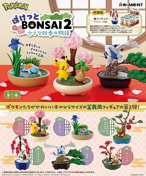 Pok 195 169 Mon  -ment: Pocket Bonsai Series   Full Set    Figures  7cm
