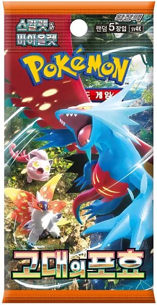 Pokémon Booster Pakke - Scarlet & Violet Sv4k: Ancient Roar