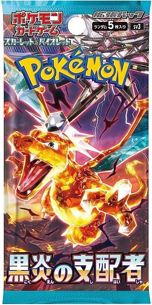 Pokémon Booster Pakke - Scarlet Violet Sv3: Sort Flamme