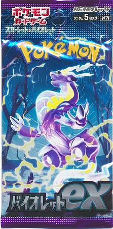 Pokemon Booster Pakke Scarlet   Violet Sv1v: Violet    Japansk