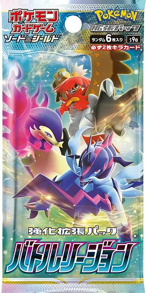 Pokémon Booster Pakke - Sword & Shield S9a: Kampregion Japansk
