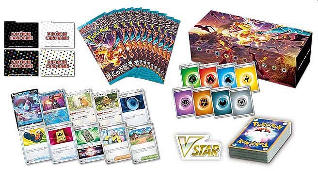 Pokémon Deck Build Box: Scarlet & Violet - Black Flame Ruler