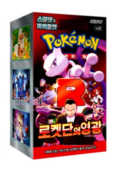 Pokemon Display  Booster Box  Scarlet   Violet Sv10: Expansion Pack Glory   Team Rocket  Koreansk  30 Boosters