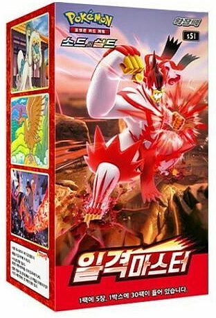 Pokemon Display  Booster Box  Sword   Shield S5i: Single Strike Master  Koreansk  30 Boosters