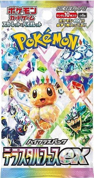 Pokemon  Japansk  Terastal Festival   Booster Pack
