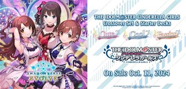 Shadowverse: Evolve TCG Crossover Booster - Idolmaster Box